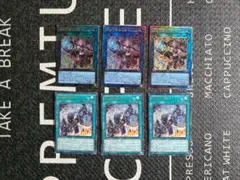 遊戯王　鉄獣式撃滅兵装“Mouser”(マウザー)＋鉄獣の撃鉄　各３枚セット