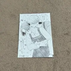 花と嵐 応援団書店 購入特典