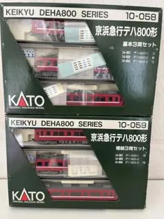 KATO 京急800形 基本、増結6両 入手困難品‼️