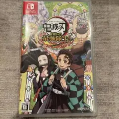 Nintendo Switch 鬼滅の刃 目指せ！最強隊士！