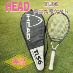 HEAD Ti.S6 デカラケ 超軽量 テニスラケット 初心者向け名機 Amazon.com : HEAD Ti S6 Tennis Racket - Pre-Strung Head