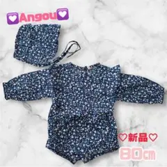 新品✨限定1点物✨Angou ☘️花柄ロンパース 80cm 可愛い帽子付き❤️