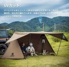 ワンティグリス ロックシールド TCバージョン