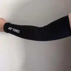 YONEX ブラック アームスリーブ