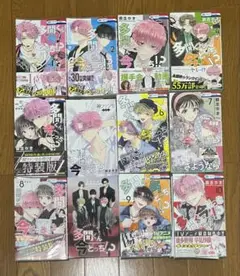 多聞くん今どっち!? 1-10巻 特装版小冊子/特典多数