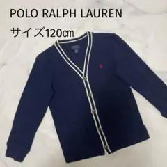 POLO RALPH LAUREN＊キッズカーディガン＊レッドポニー＊120㎝