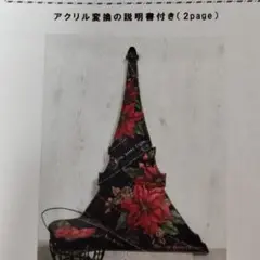 Item thumbnail for item 800834cf-6378-4f85-9556-1292c7178688