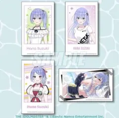 【くじ引き堂】鈴木羽那 ミニブロマイド４枚セット【シャニマス】