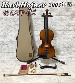 2025年最新】カールヘフナー 200の人気アイテム - メルカリ