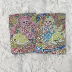 ひみつのアイプリ フレッシュレモン 2枚セット