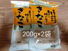 きな粉400g