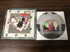 むしゃくしゃしてやった / フレデリック　廃盤　CD むしゃくしゃしてやった / フレデリック 廃盤 CD