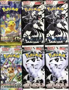 ポケモンカード 新品未開封 6パックセット