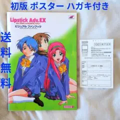 Item thumbnail for item 86cbde43-40d5-466f-bbe6-6203684441c1