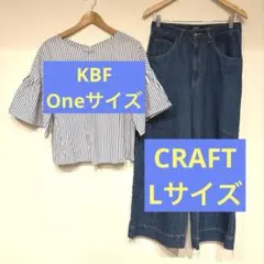 ストライプフレアスリーブとデニムパンツのセット
