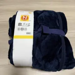 ニトリ Nウォーム 敷きパッド シングル まくらカバー セット nitori