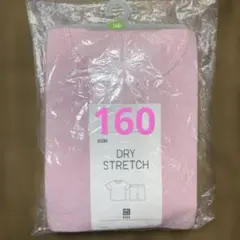 未使用　ユニクロ　ピンク　ガールズ　ドライストレッチセット(半袖) 160