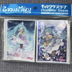 Snow Miku 2020 キャラクタースリーブ　雪ミク　B
