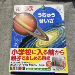 ヘルさん専用
