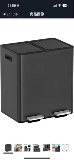 ブラック 二重構造 ごみ箱 40L
