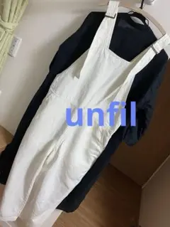アンフィルunfil オールインワン サロペット　白　値下げ