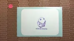 Item thumbnail for item 8dd49584-52a6-4c17-af3c-b947be8e4e34