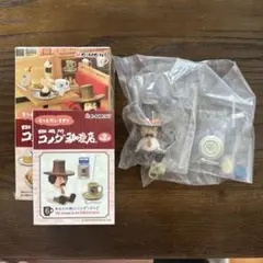 リーメント　コメダ珈琲④