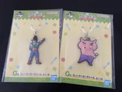 一番くじ　クレヨンしんちゃん　G賞　ラバーマーカーチャーム2種