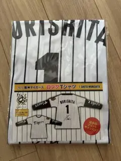 阪神タイガース　1 森下翔太　ロングTシャツ