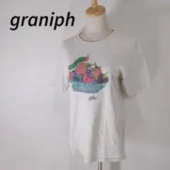 graniph はらぺこ青虫　アオムシ　Tシャツ Sサイズ