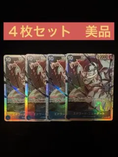ワンピースカード エドワード・ニューゲート SR 【OP13-042】