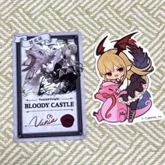 グラブル ヴァンピィ ステッカー シール カード グランブルーファンタジー