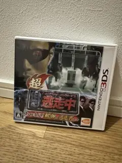 超逃走中 Nintendo DS ソフト