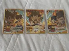 イナズマイレブン　ファイアトルネードTC