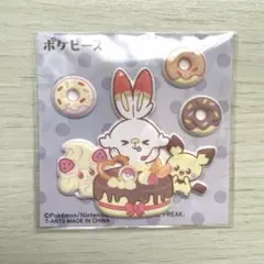 ポケピース ふにペタシール2 ヒバニー＆ピチュー＆マホイップ シール ポケモン