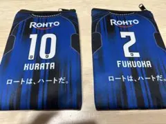 ガンバ大阪　ロート製薬　ポーチ　2 福岡将太選手10 倉田秋選手