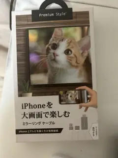 iPhone ミラーリングケーブル HDMI