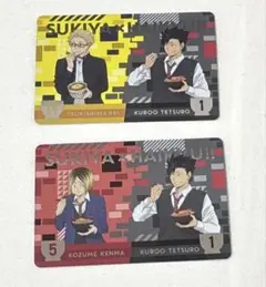 すき家　ハイキュー　コラボ