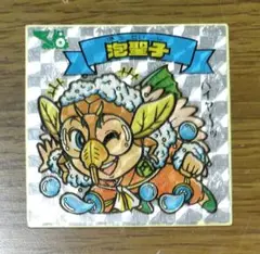 ビックリマンシール　泡聖子