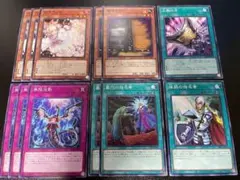 遊戯王　汎用、手札誘発セット　1デッキ分　灰流うらら　無限泡影　増殖するG 他