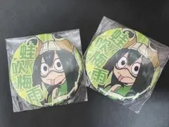 僕のヒーローアカデミア プライズ 缶バッジ 蛙吹梅雨 2点セット