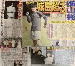 匿名発送 新品未読)8/27 加藤シゲアキ 福山雅治 横山裕 白岩瑠姫 亀梨和也