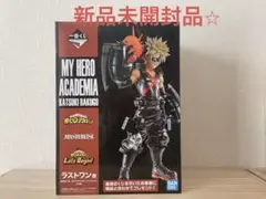 【新品未開封品】ラストワン賞　爆豪勝己