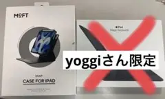 Magic KeyboardとMoft snap caseセット