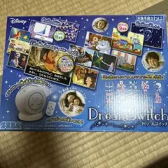 SEGA Dream Switch ドリームスイッチ 本体　値下げオッケー