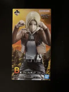 進撃の巨人 一番くじ B賞 アニ フィギュア