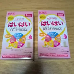 【新品未使用】はいはいスティック 8本×2箱 箱無し