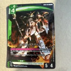 ガンダムカードゲーム　Newtype Rising 　ガンダムデスサイズ　LR