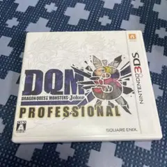 3DS ドラゴンクエストモンスターズ ジョーカー3 プロフェッショナル
