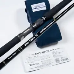 リップルフィッシャー　ビッグツナ76　新品未使用品 アングラーズショップ豪海】 RippleFisher/ BIG TUNA(ビッグツナ